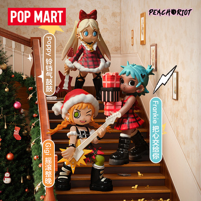 POPMART泡泡玛特Lil Peach Riot小小叛桃假日组曲系列手办盲盒