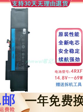 适用于 DELL戴尔 4RXFK FFK56 XPS L421x L412Z 笔记本电脑电池