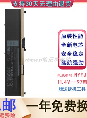 戴尔 DELL Precision 7530 7540 7730 7740 NYFJH 笔记本电脑电池