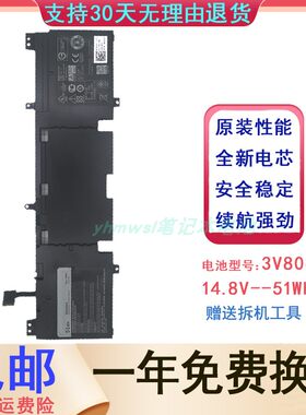 Alienware13R2笔记本电池