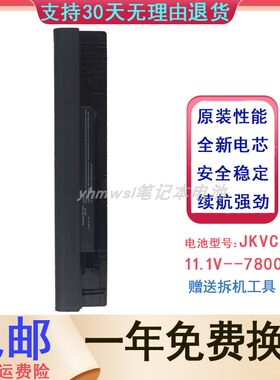 戴尔笔记本电池JKVC5P08F电池