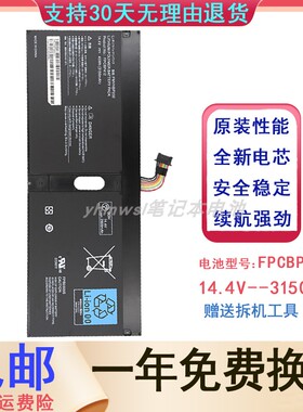 适用 富士通 FPCBP410 FPB0304 UH574 UH554 FMVNBP230笔记本电池