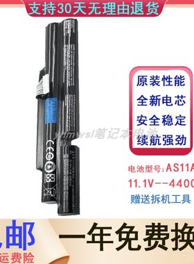 宏基AS11A3E笔记本电池