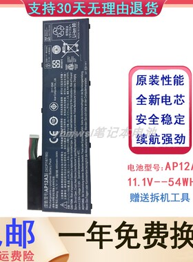 适用于 宏碁Acer M5 M3-581TG AP12A4i MA50 AP12A3i 笔记本电池