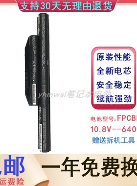 适用 富士通 LifeBook A544 A555 A557 AH544 FPCBP416笔记本电池