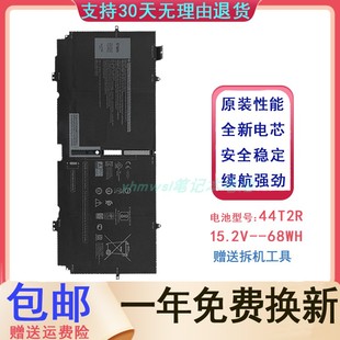 适用 戴尔 52TWH XPS 13 7390 XPS 13 7390 2in1 笔记本电脑电池