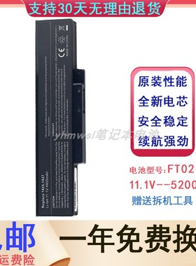 全新 戴尔 Inspiron 1425 1427 1428 BATEL80L6笔记本电脑电池6芯