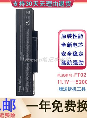 戴尔1427batel80l6笔记本电池