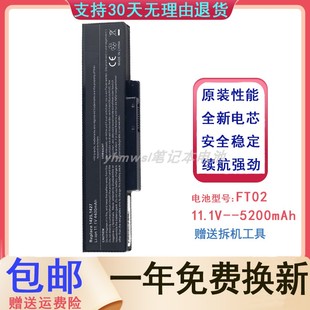 戴尔 DELL 1425 1427 FT02 BATEL80L6 BATHL90L6 笔记本电池 6芯