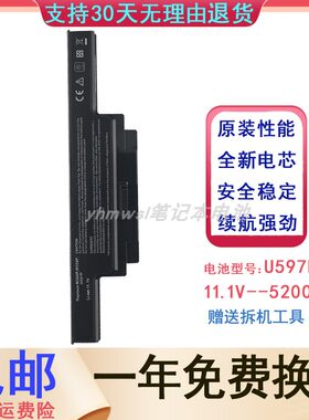 dell戴尔p03gu597p笔记本电池