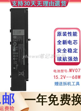 适用 戴尔 MV07R G5 5000 5500 G3 3500 72WGV W5W19 笔记本电池