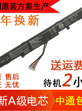 ASUS华硕 GL752VW N552V GL752JW N752V A41N1501 笔记本电脑电池
