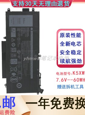 适用 戴尔DELL K5XWW 电池 Latitude 5289 7390 二合一笔记本电池