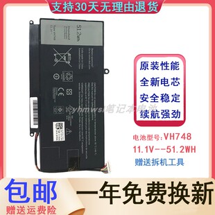 Dell戴尔Vostro 5460 5480 5560 5470 P41G VH748 笔记本电脑电池
