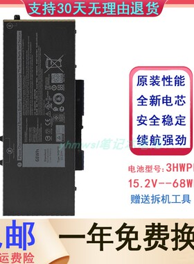 适用 DELL 戴尔 3HWPP Precision 3541 3550 3551 笔记本电脑电池