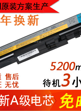 原装性能联想Y460电池Y560 Y460P Y460C B560 L09N6D16笔记本电池