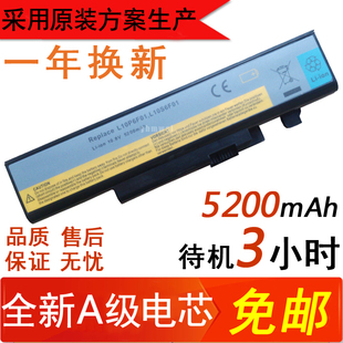 L10S6F01 Y471Y570A L10C6F01笔记本电池 Y470A 联想Y470电池Y570