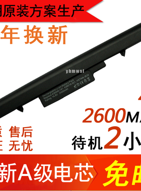 惠普 HP520 电池 hp500 HSTNN-IB39 C29C FB39 笔记本电池 包邮