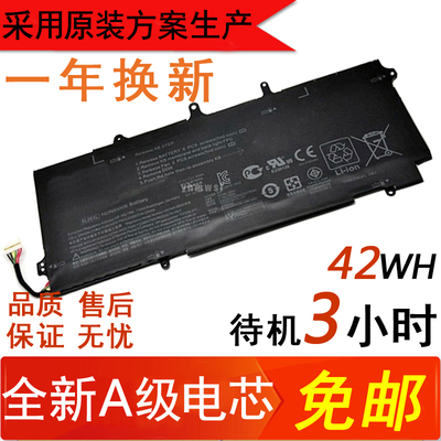 全新惠普HP ELITEBOOK FOLIO 1040 G1 BL06XL HSTNN-DB5D电脑电池