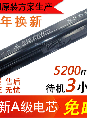 HP惠普TM2-2103TX LU06 TM2-1001 1018tx TM2-1000 TM2笔记本电池