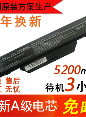 惠普 HP 550 6720s 6730s 6735S compaq 610 IB51 笔记本电池 6芯