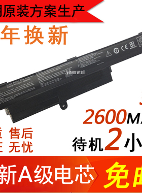 原装性能 华硕ASUS VivoBook X200CA F200CA A31N1302 笔记本电池