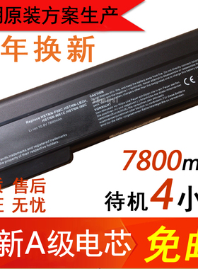 HP惠普8460p 8470P 8460w 8560p笔记本电池E04C 6460b 6465b CC06