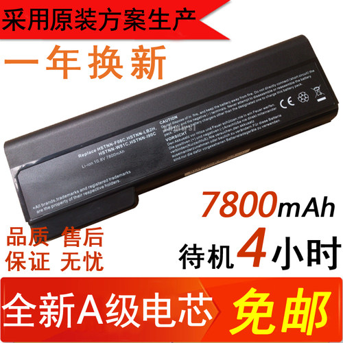 HP惠普8460p 8470P 8460w 8560p笔记本电池E04C 6460b 6465b CC06