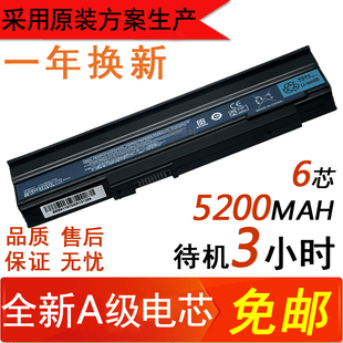 Gateway捷威NV4402CNV40nv42 NV44 NV48 Z06/07笔记本电池AS09C75