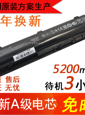 惠普 HP ProBook 4230s 电池 HSTNN-JN04/IB1U笔记本电池 6芯包邮