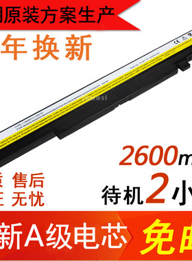 联想M4400S K4450 M490S B490S K4350A B4400SA电脑电池 L12S4Z51
