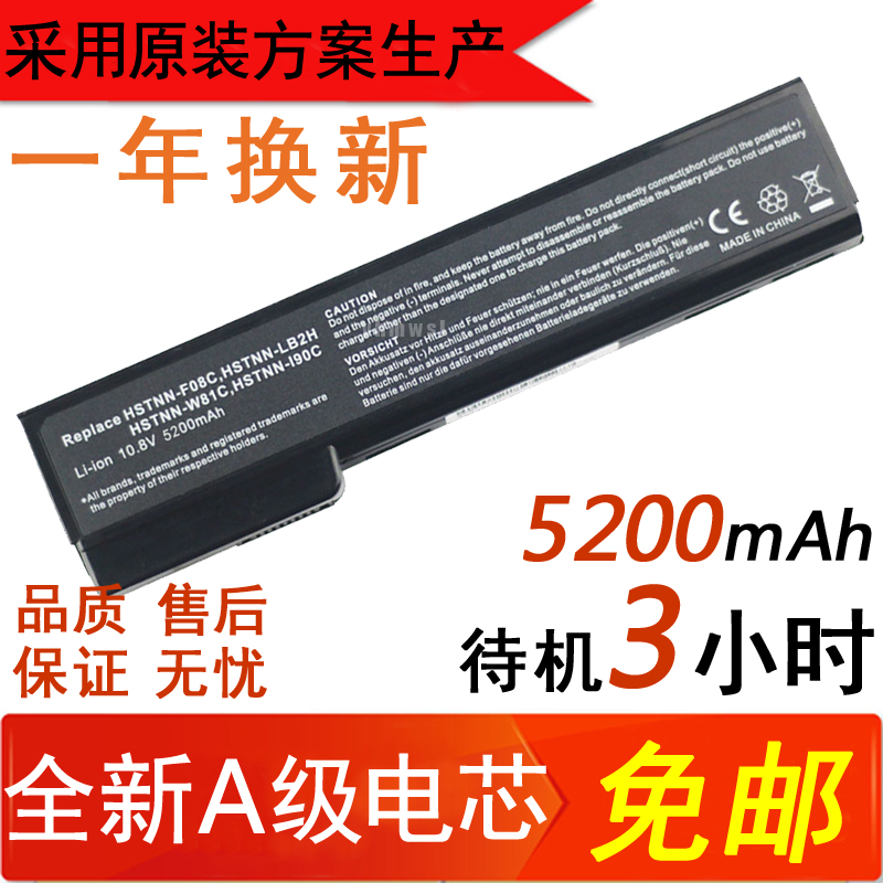 HP»ÝÆÕ8460p 8470P 8460w 8560p 6460b 6465b CC06±Ê¼Ç±¾µç³ØE04C