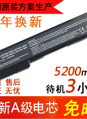 全新惠普 8460p 8470P 8460w 8560p 8560w 6460b 6465b CC06 电池