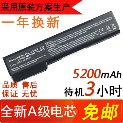 全新惠普 8460p 8470P 8460w 8560p 8560w 6460b 6465b CC06 电池