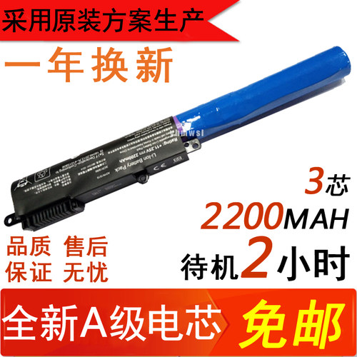 ASUS华硕 A31N1519 D540Y X540S X540L FL5700U A540U 笔记本电池