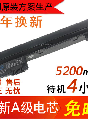 惠普HP Mini 110 110-1006TU 1012NR -1113TU 1021笔记本电脑电池