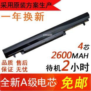S46C S56C A41 A46C 笔记本电池 S550 E46C K56 ASUS华硕 K46