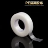 Товары от 爱上美睫1314