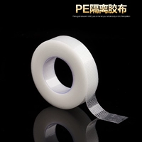 [Taobao] Привитые ресницы выделяют сабестаб, фиксация верхних и нижних век, посадка поддельного инструмента для ресниц 956051