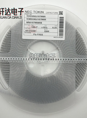 贴片钽电容 黑色 J107 100UF 6.3V A型 6V 3216 1206 6.3V100UF