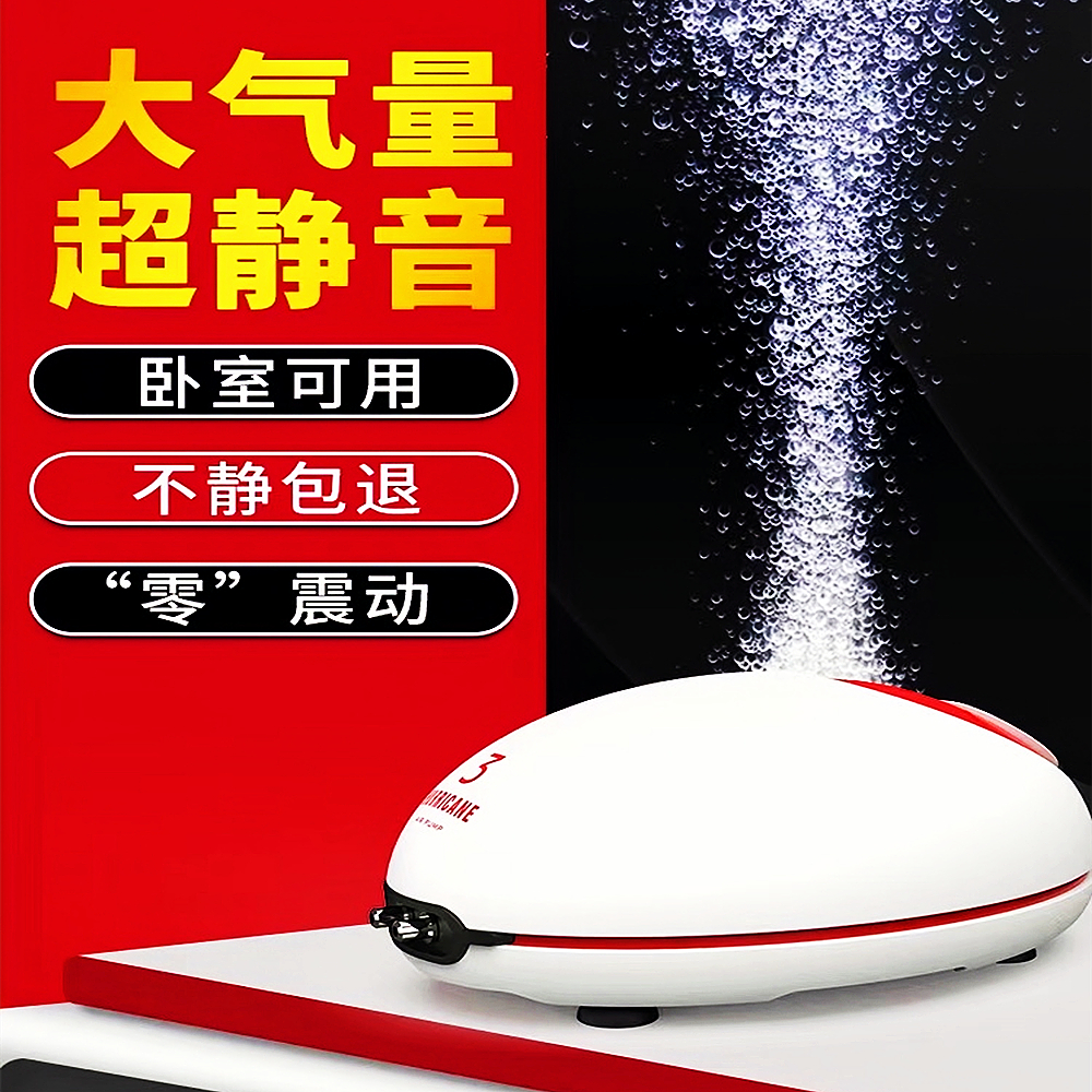 老渔匠大气量超静音鱼缸氧气泵