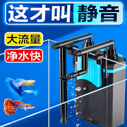 创宁外挂鱼缸过滤器全套循环系统