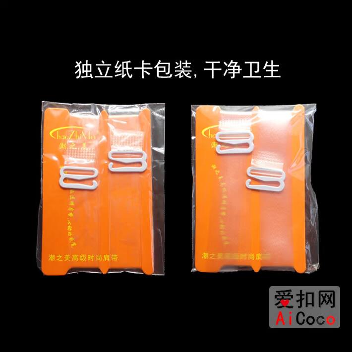 Bretelles pour lingerie AICOCO 6070A - Ref 810682 Image 3