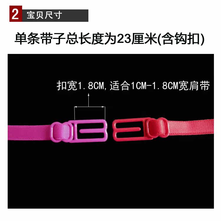 Bretelles pour lingerie AICOCO 5330A - Ref 811851 Image 4