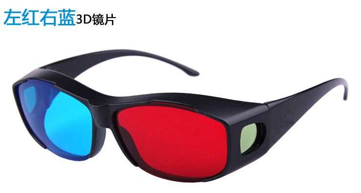 Lunettes 3D - Ref 2623601 Image 1