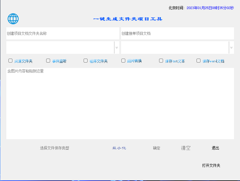 PyQt5设计Python开发AI界面Qt数据库GUI小程序登录ui美化c++Qt6-封面