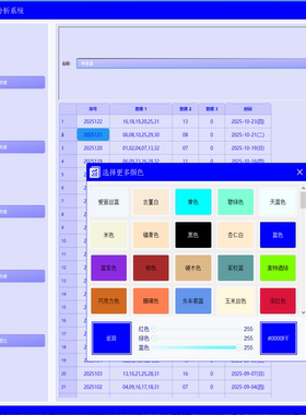 C++界面Python代做PyQt5软件pyside设计Qt开发matplotlib深度算法