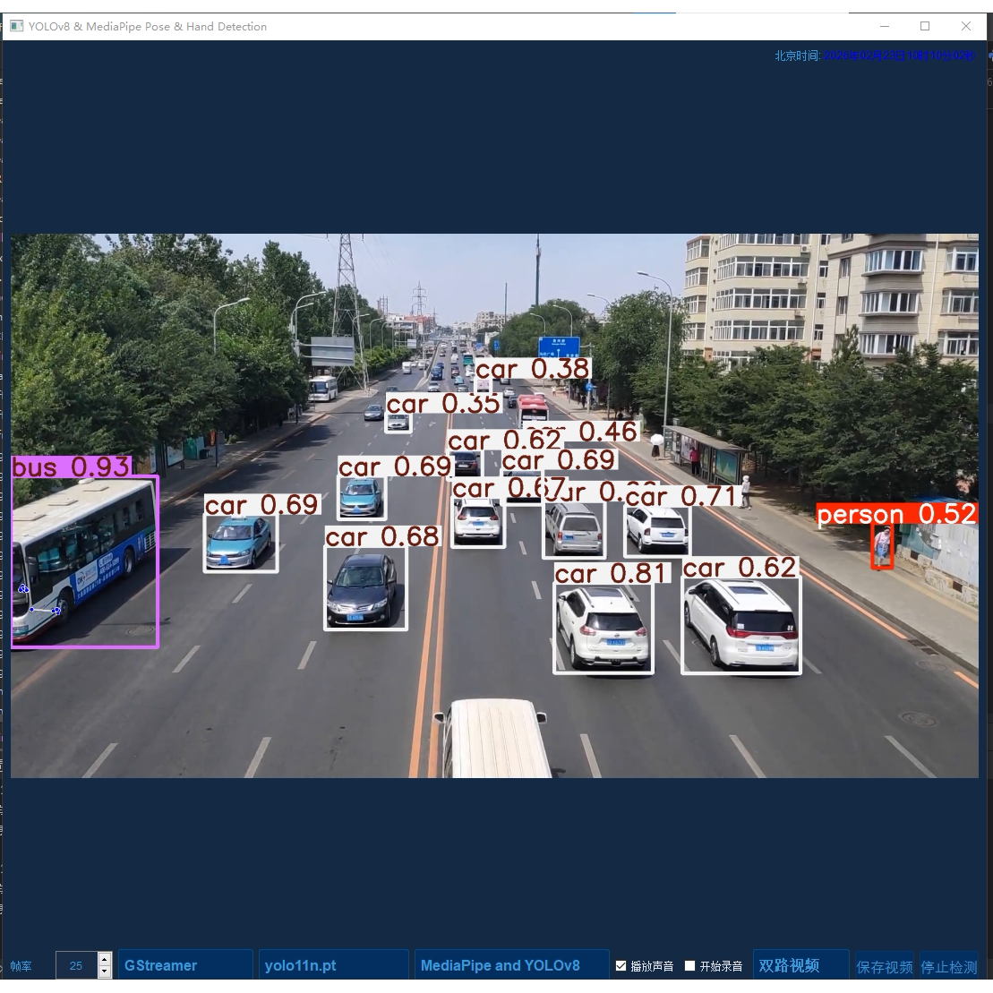 PyQt5设计PythonAI界面开发yolo数据库GUI小程序Qt6登录ui美化c++图片