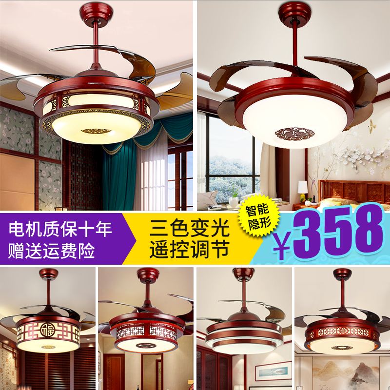 新中式隐形风扇灯吊扇灯客厅餐厅卧室家用带LED电扇吊灯仿古灯具