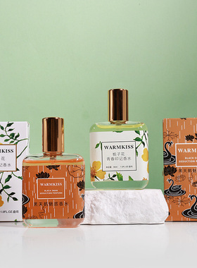 青春栀子花女士持久淡香学生自然清新花果香味黑天鹅魅惑香水